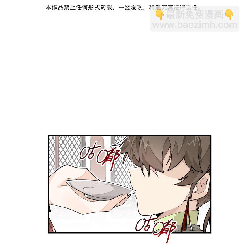 037 意外展开-第41话