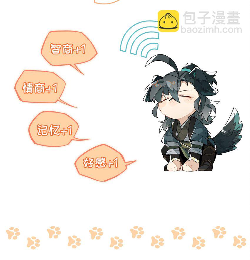 037 意外展开-第41话