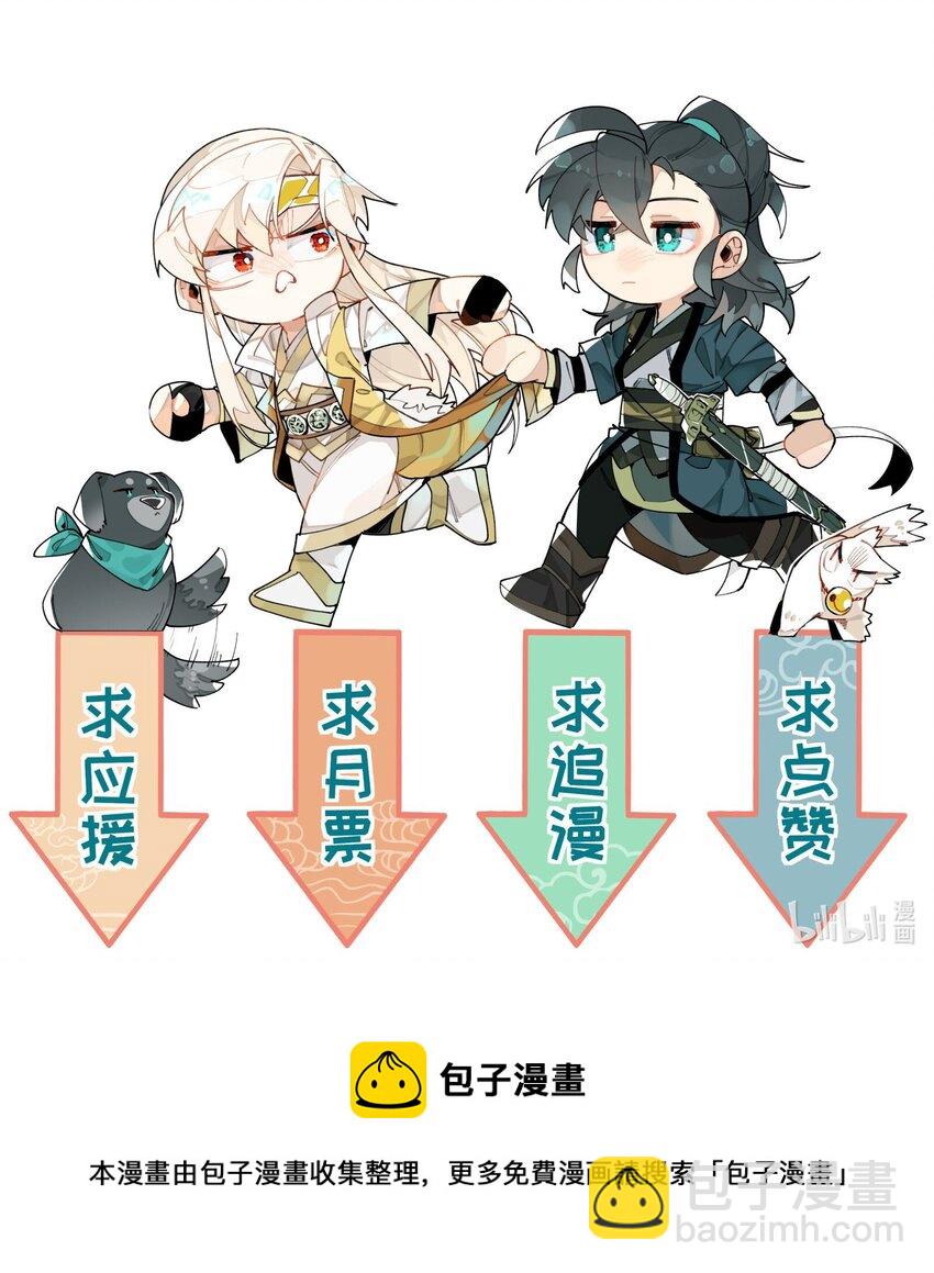 037 意外展开-第41话