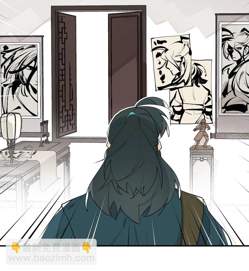 041 又是绑架？-第45话