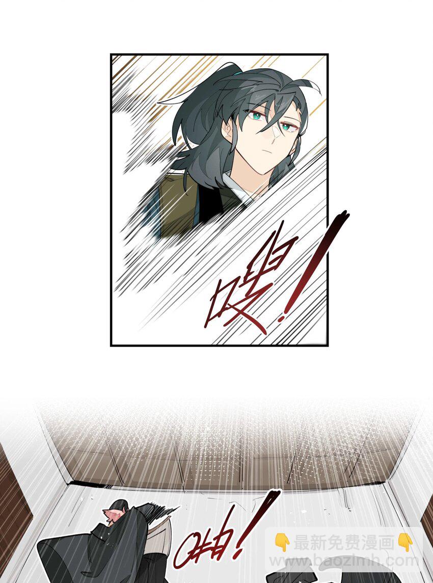 041 又是绑架？-第45话