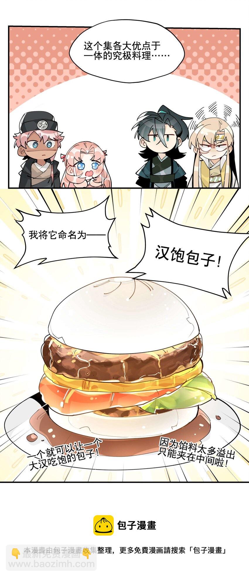 045 熟悉的画面-第49话