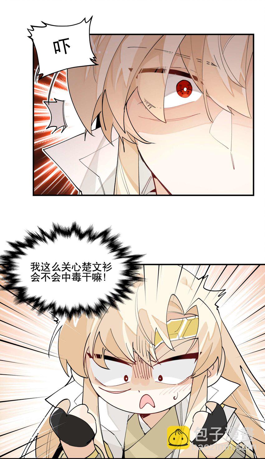 045 熟悉的画面-第49话