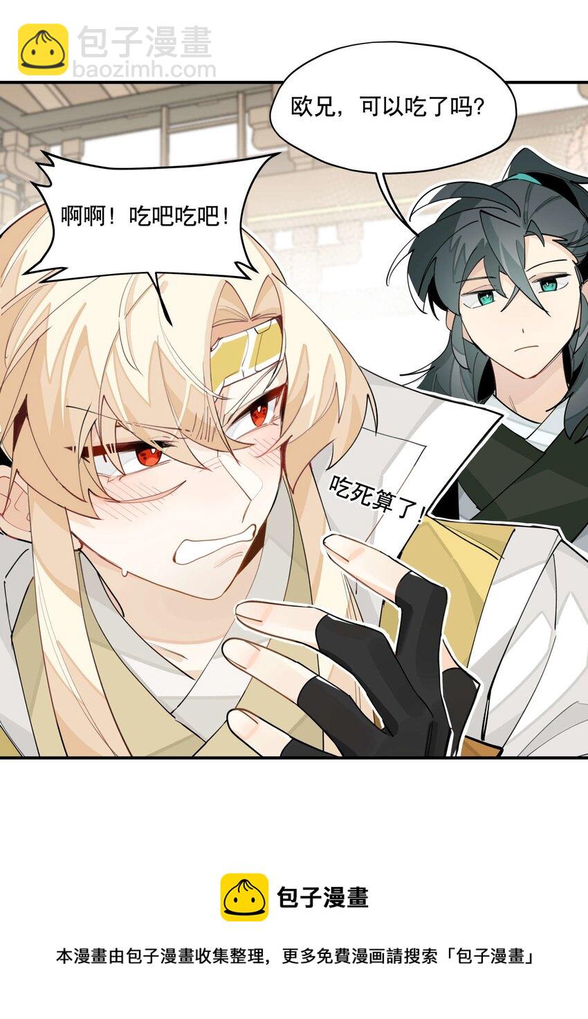 045 熟悉的画面-第49话