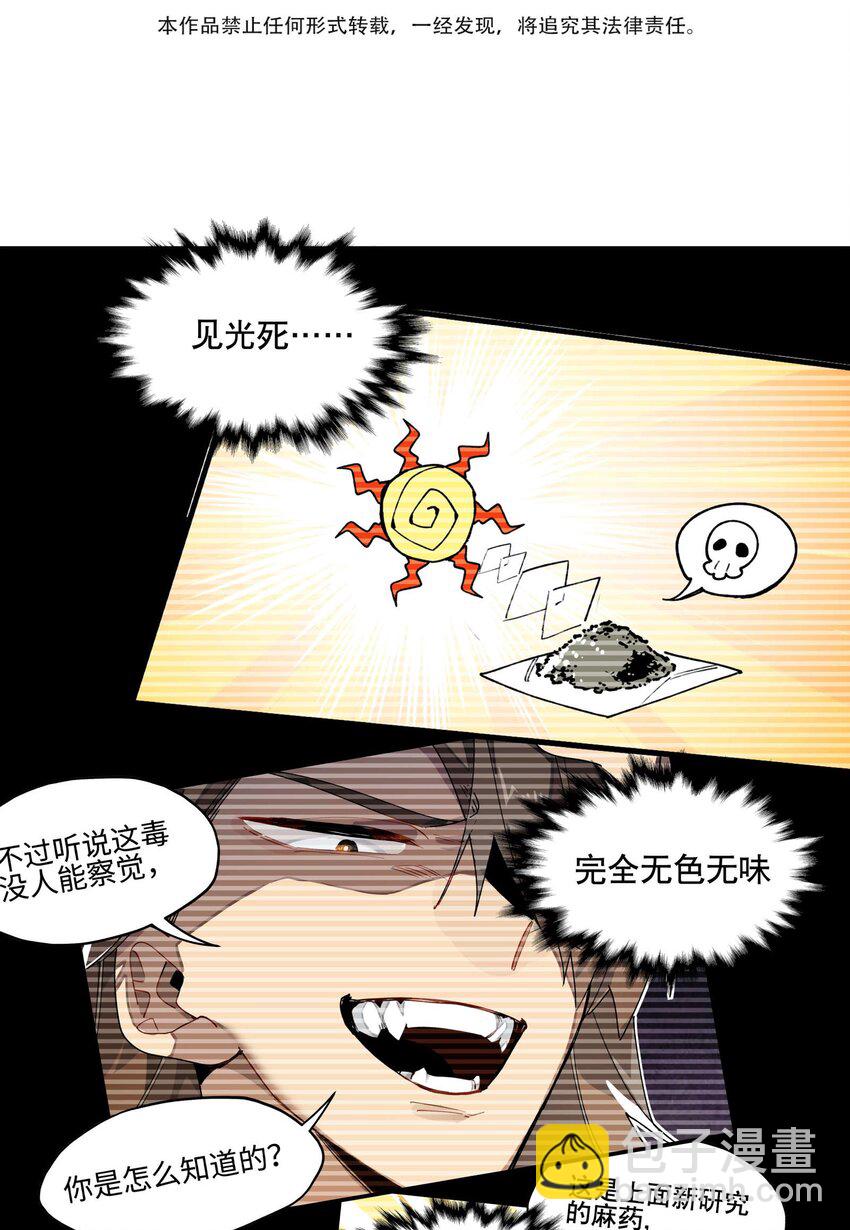 045 熟悉的画面-第49话