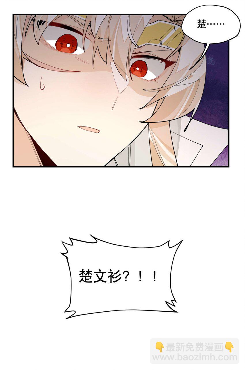 045 熟悉的画面-第49话