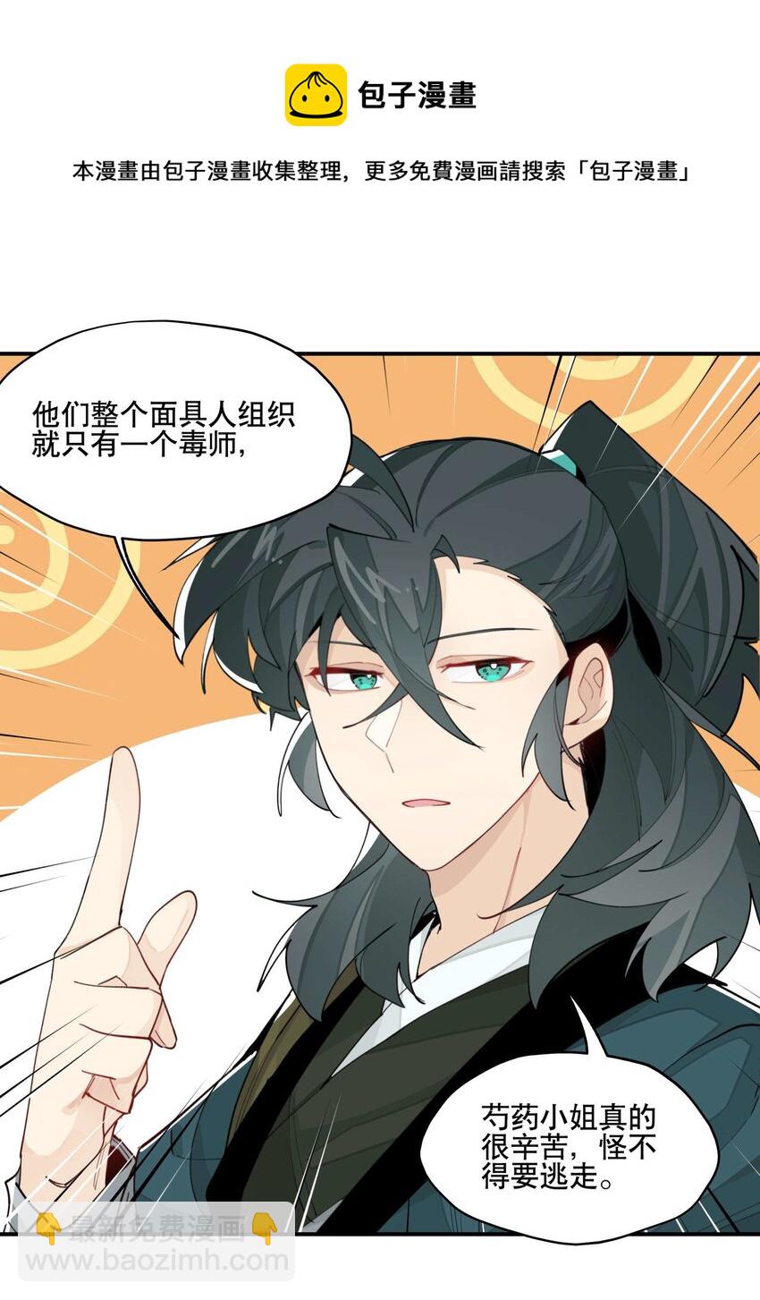 045 熟悉的画面-第49话