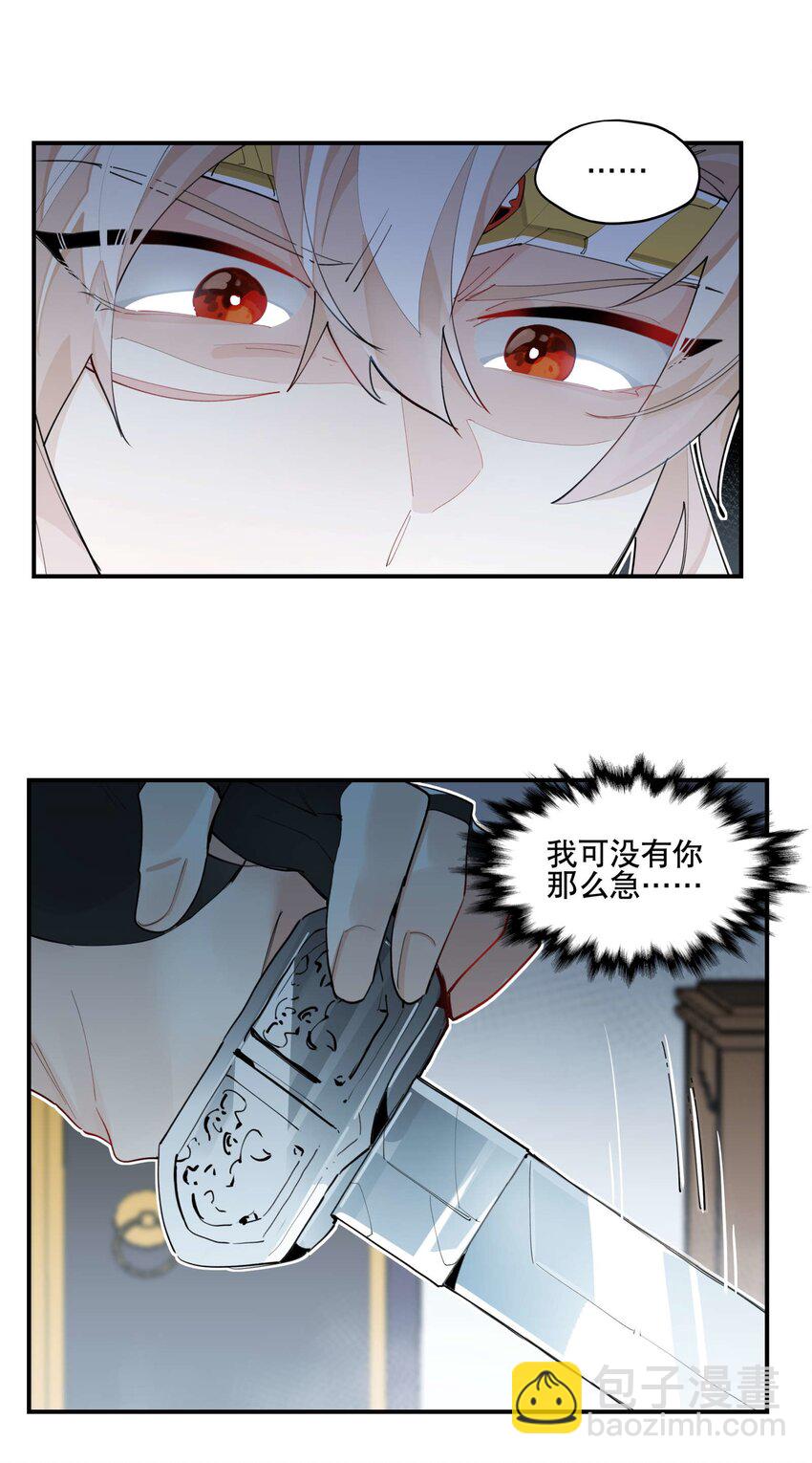 048 又是你们！-第51话