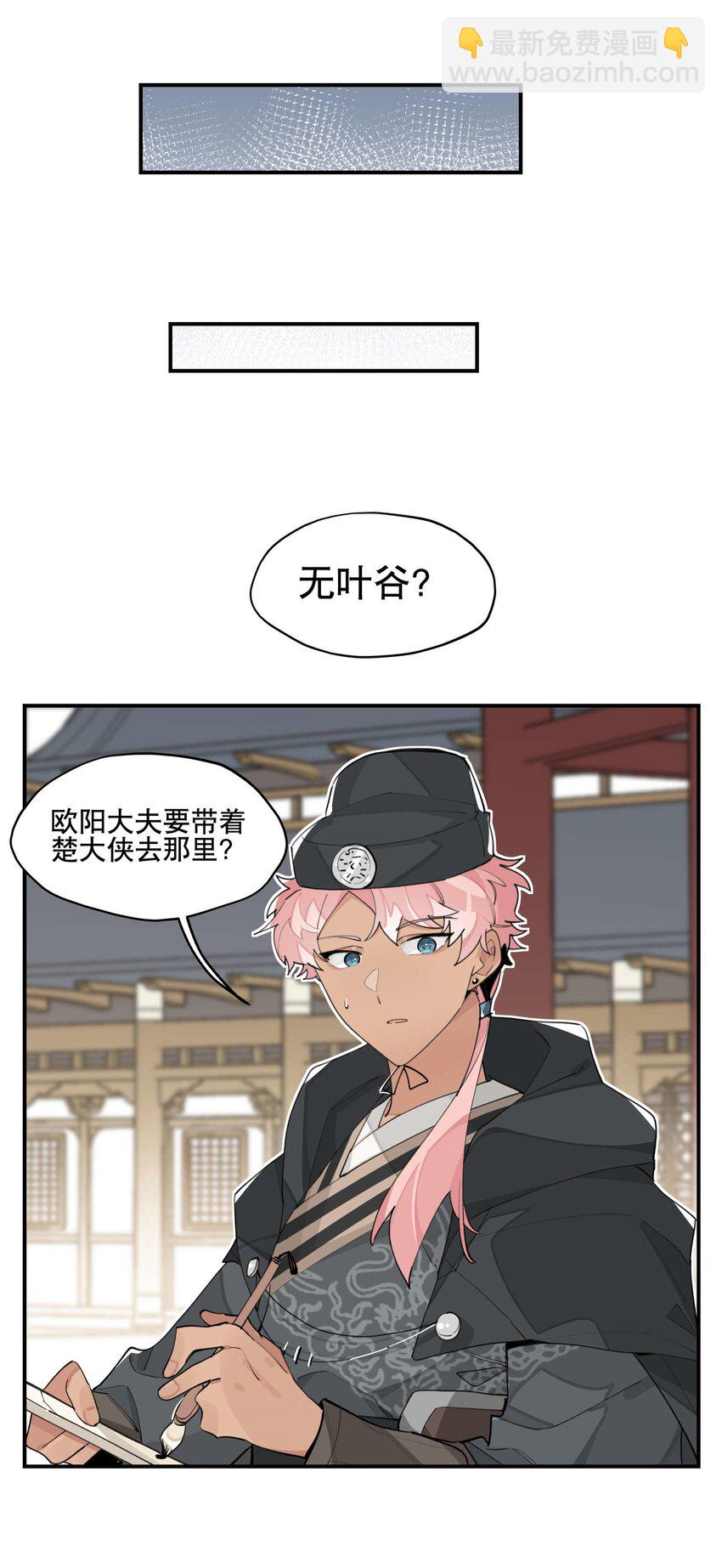 048 又是你们！-第51话