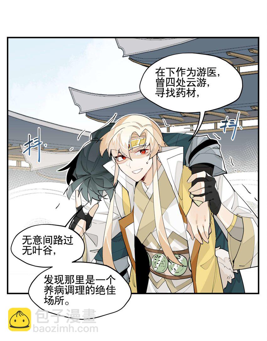 048 又是你们！-第51话