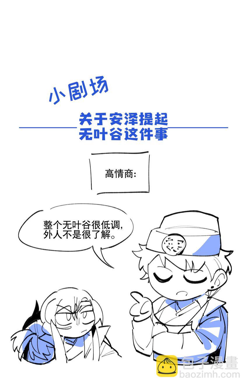 048 又是你们！-第51话