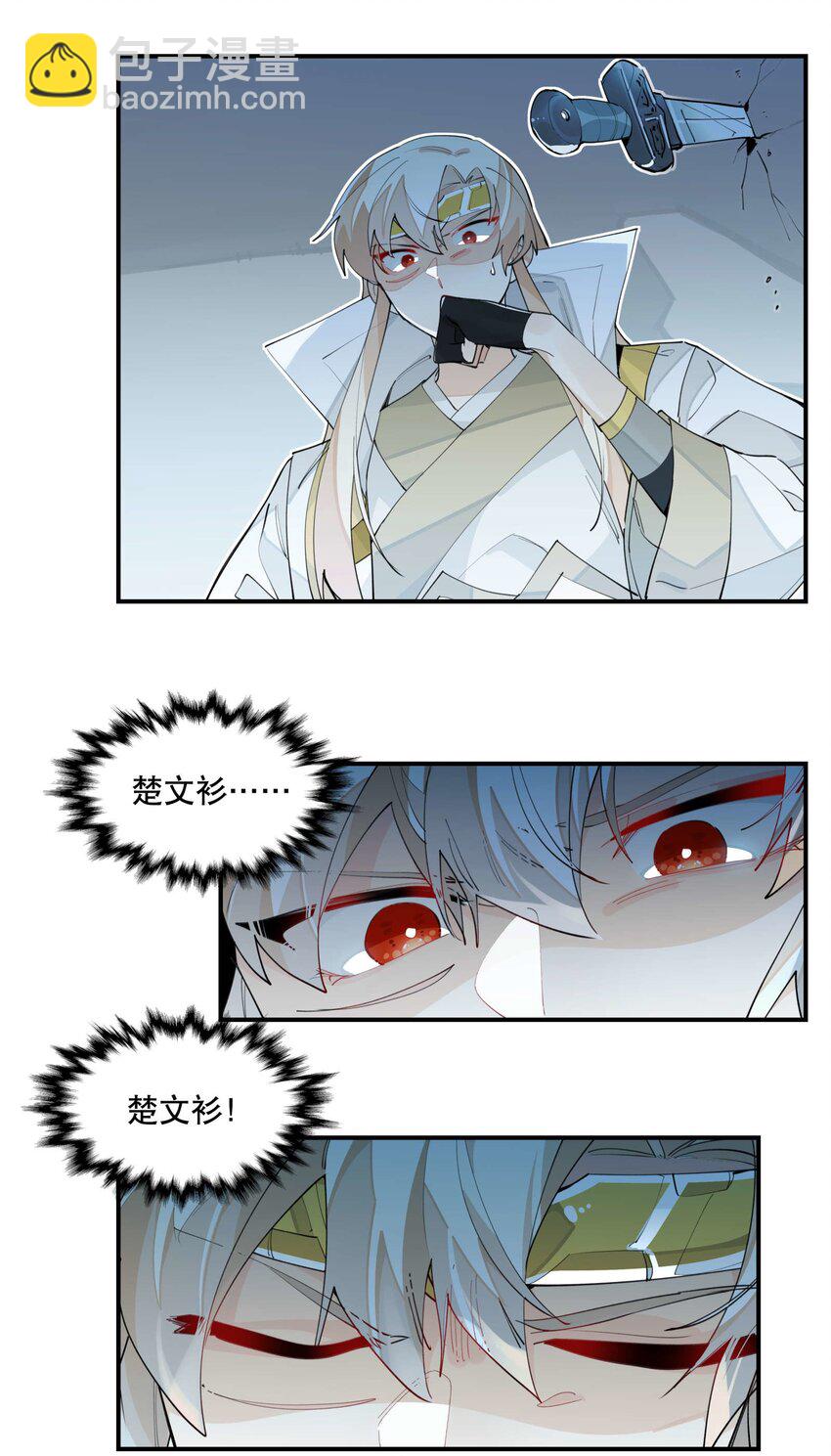 048 又是你们！-第51话