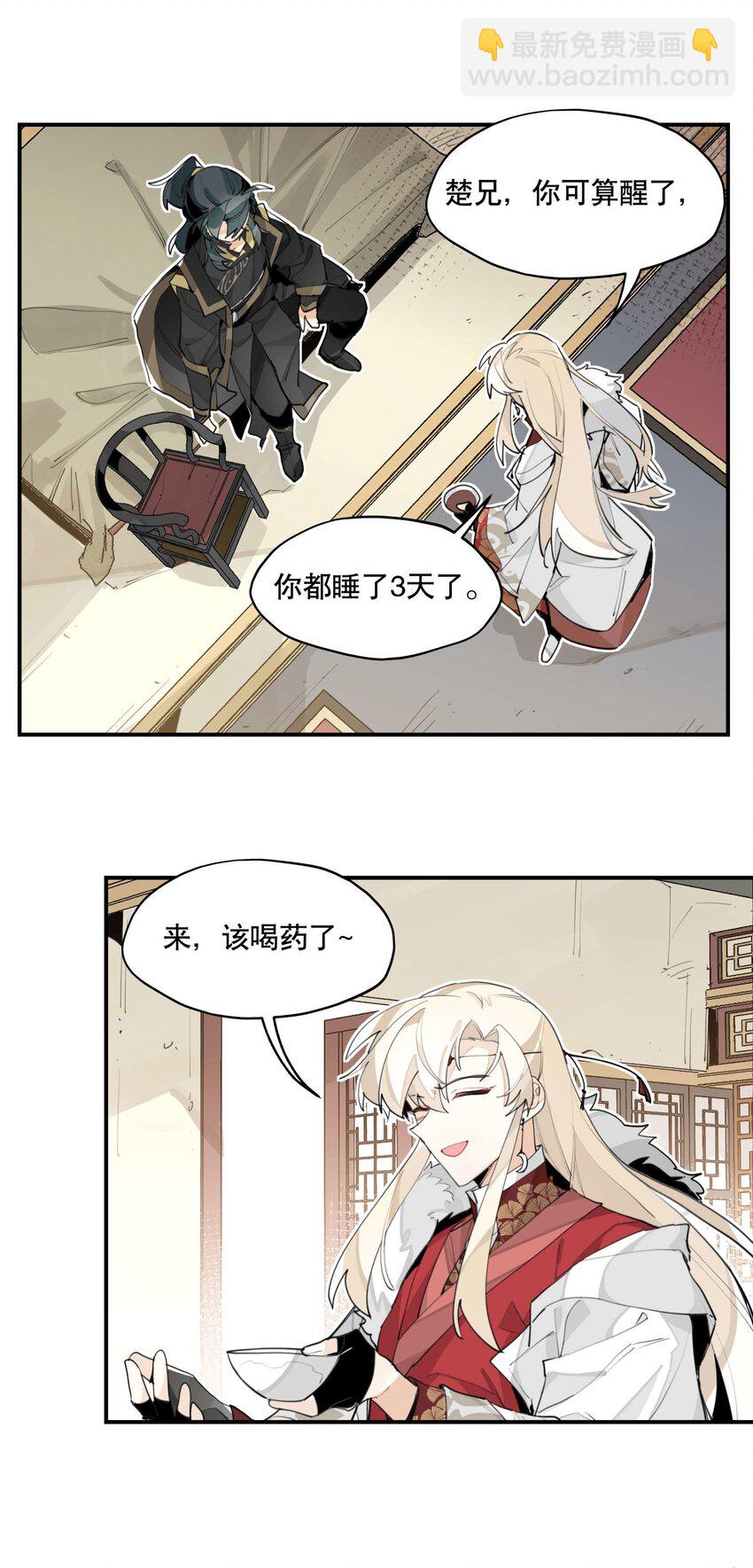 051 封印了但没完全封印-第55话