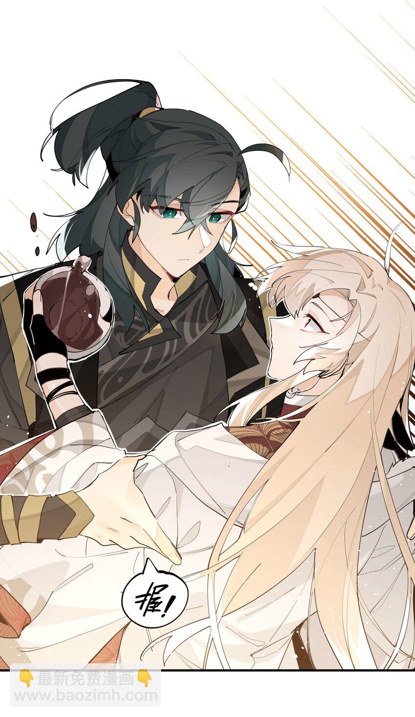 051 封印了但没完全封印-第55话