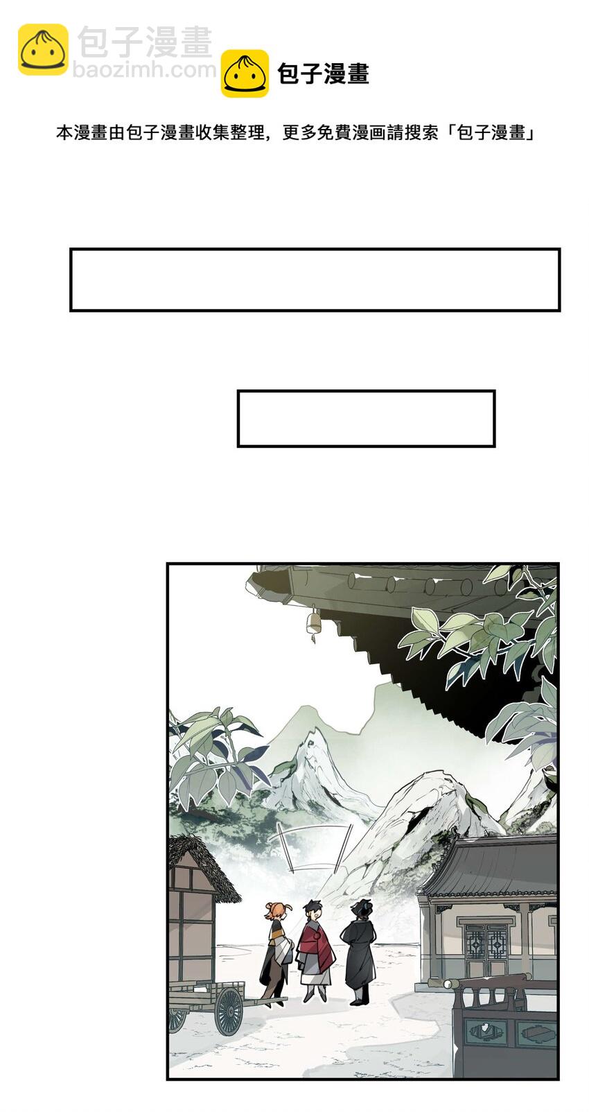 051 封印了但没完全封印-第55话