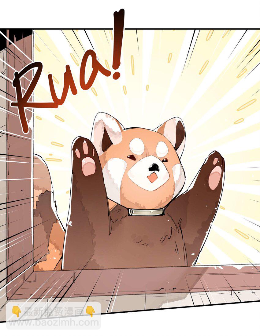 051 封印了但没完全封印-第55话