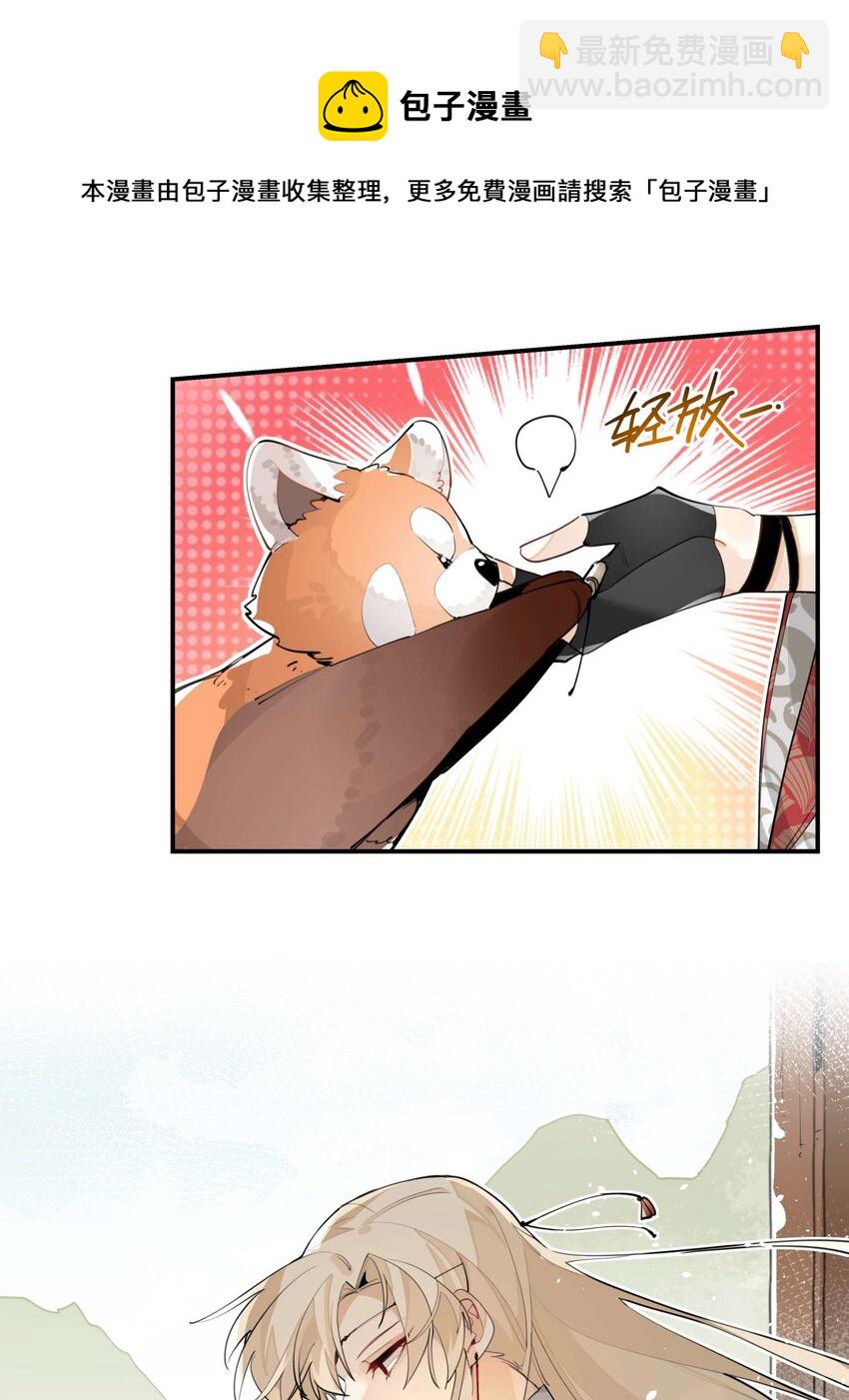 051 封印了但没完全封印-第55话