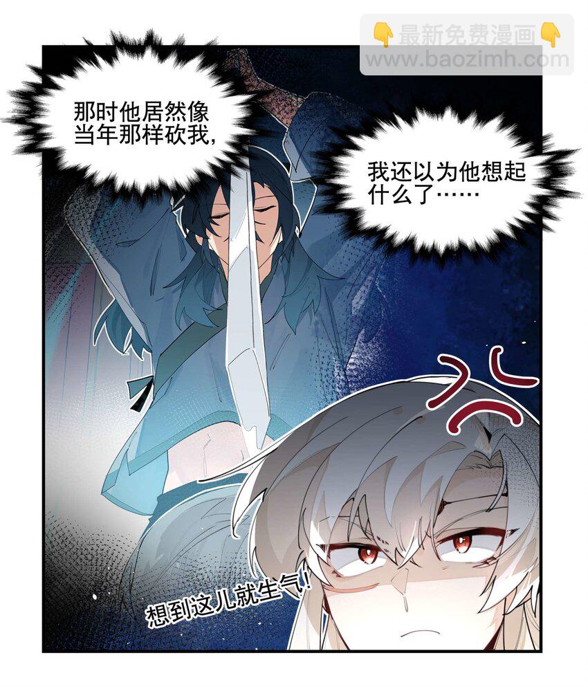 051 封印了但没完全封印-第55话