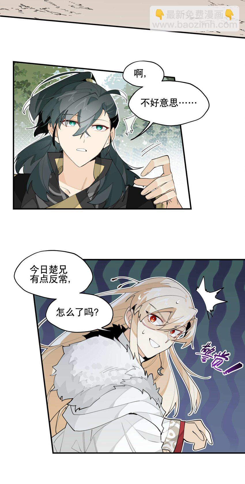 053 不速之客-第57话