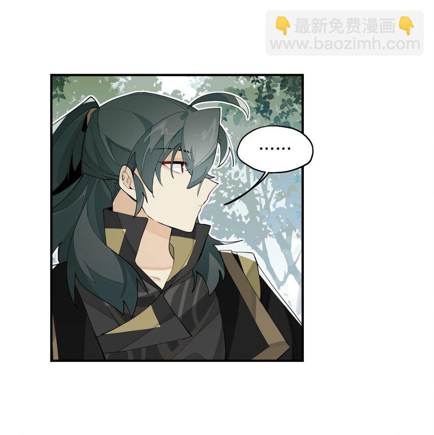 053 不速之客-第57话