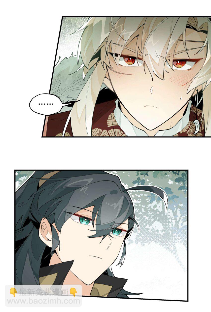 053 不速之客-第57话