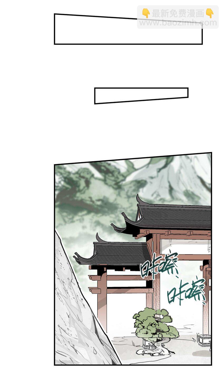 053 不速之客-第57话