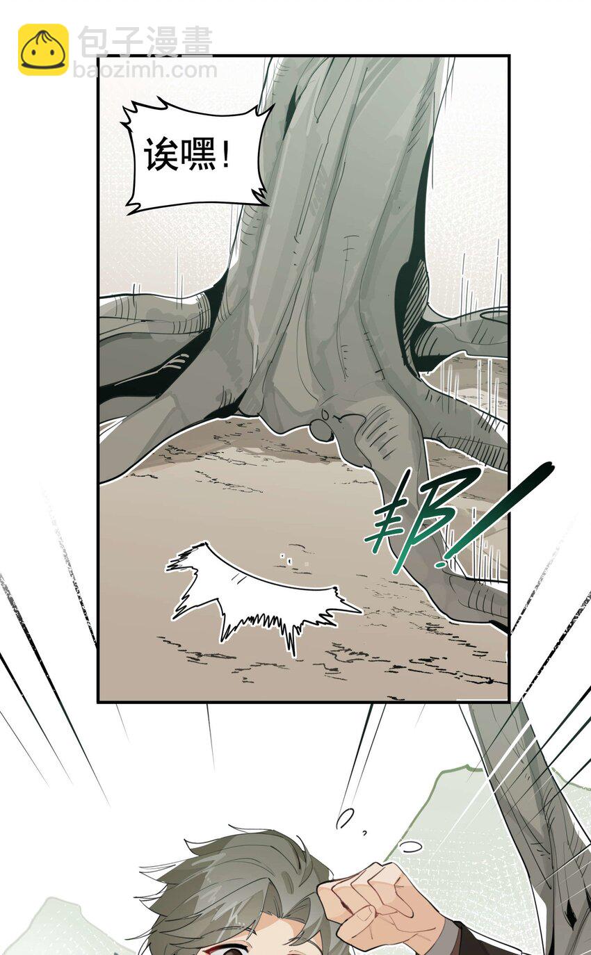 053 不速之客-第57话