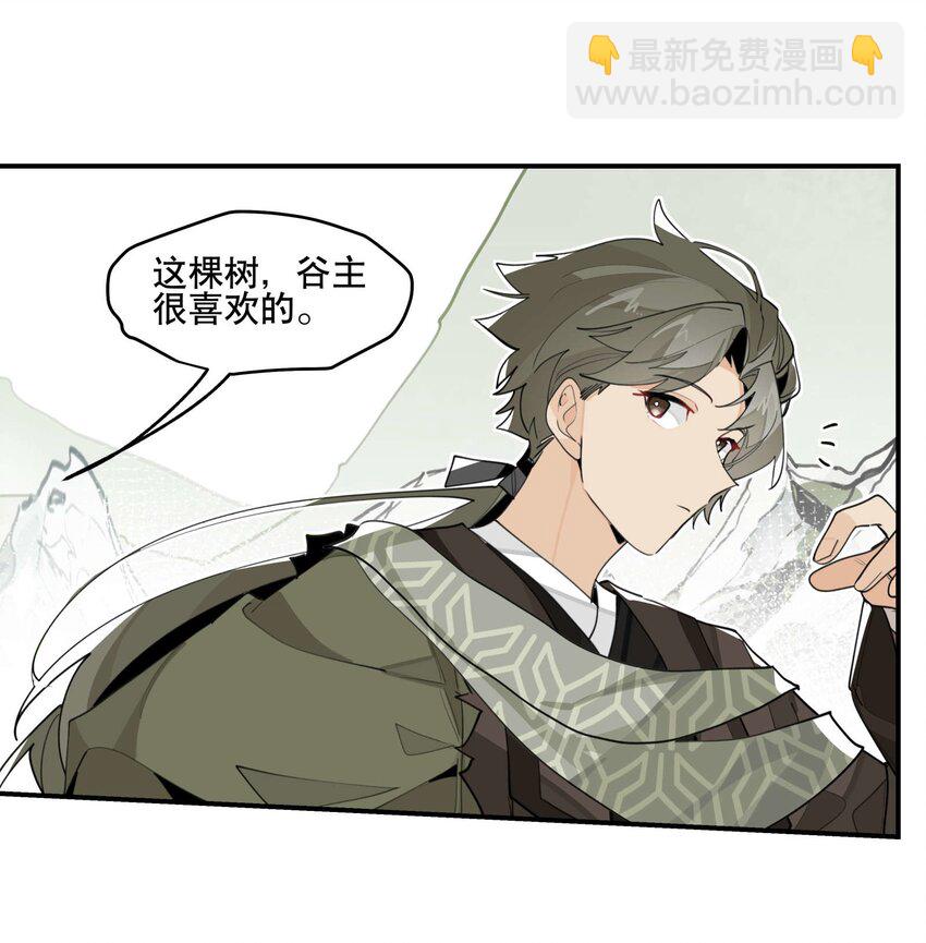 053 不速之客-第57话