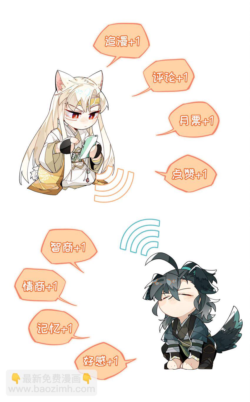 053 不速之客-第57话