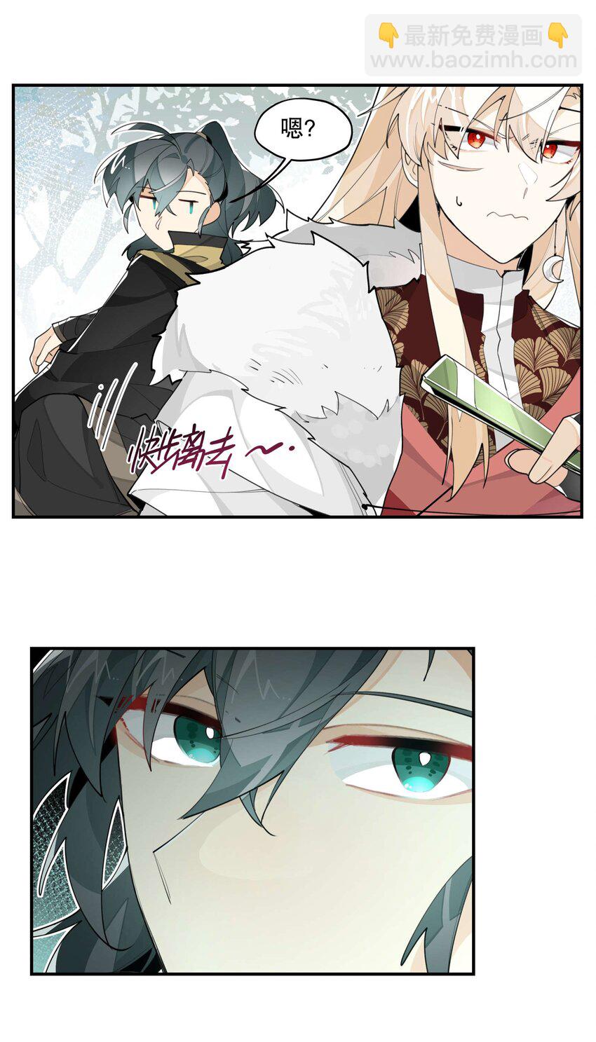 053 不速之客-第57话