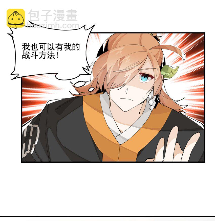 055 计算之外-第59话