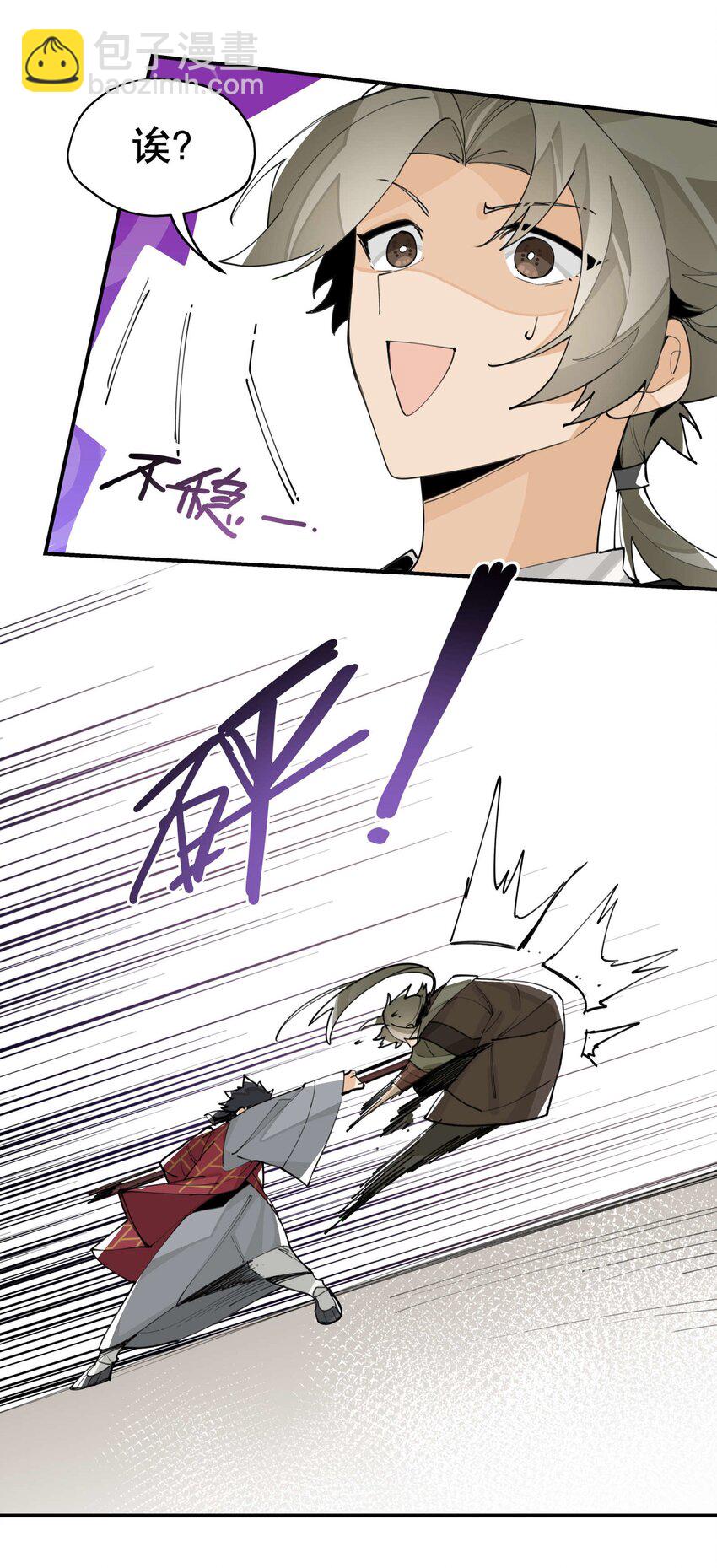 055 计算之外-第59话