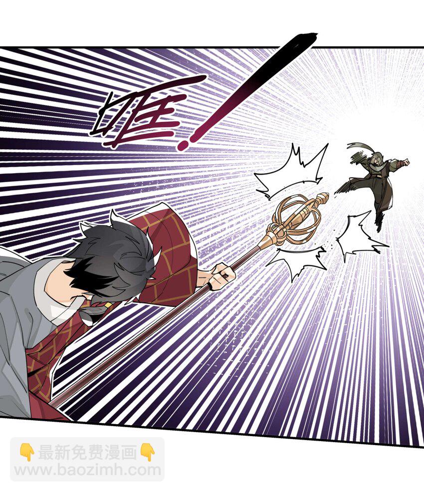 055 计算之外-第59话