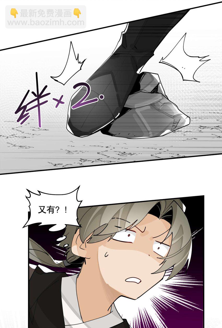 055 计算之外-第59话