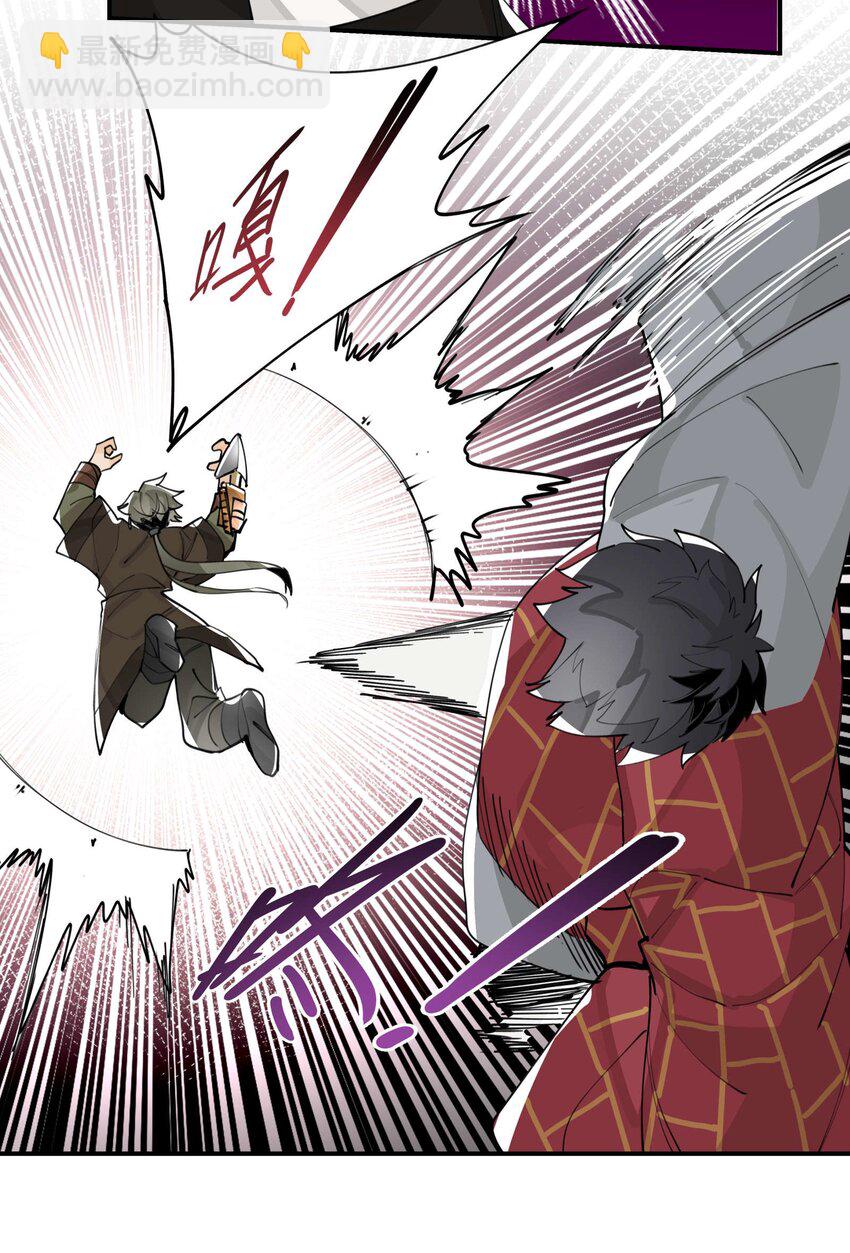 055 计算之外-第59话