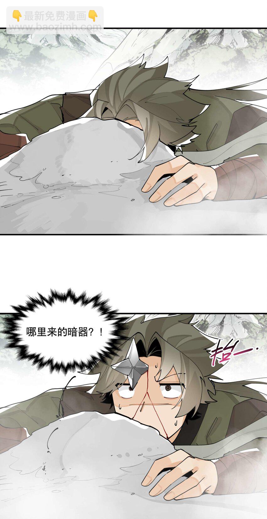 055 计算之外-第59话