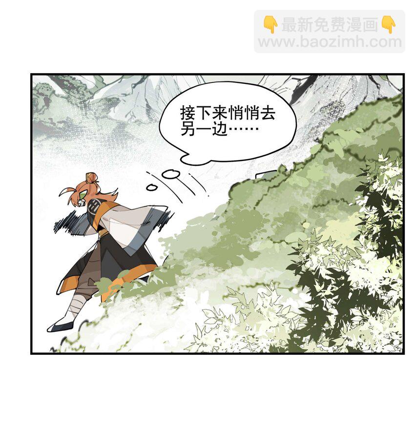 055 计算之外-第59话