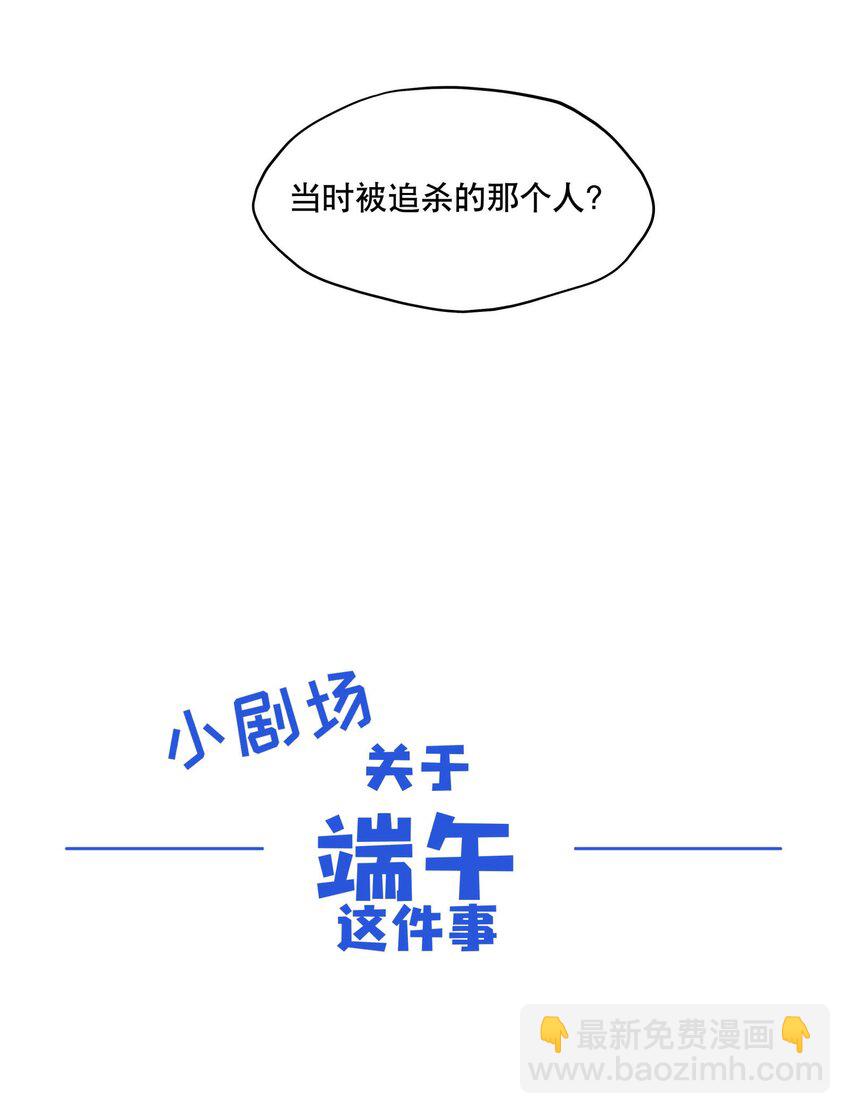 055 计算之外-第59话