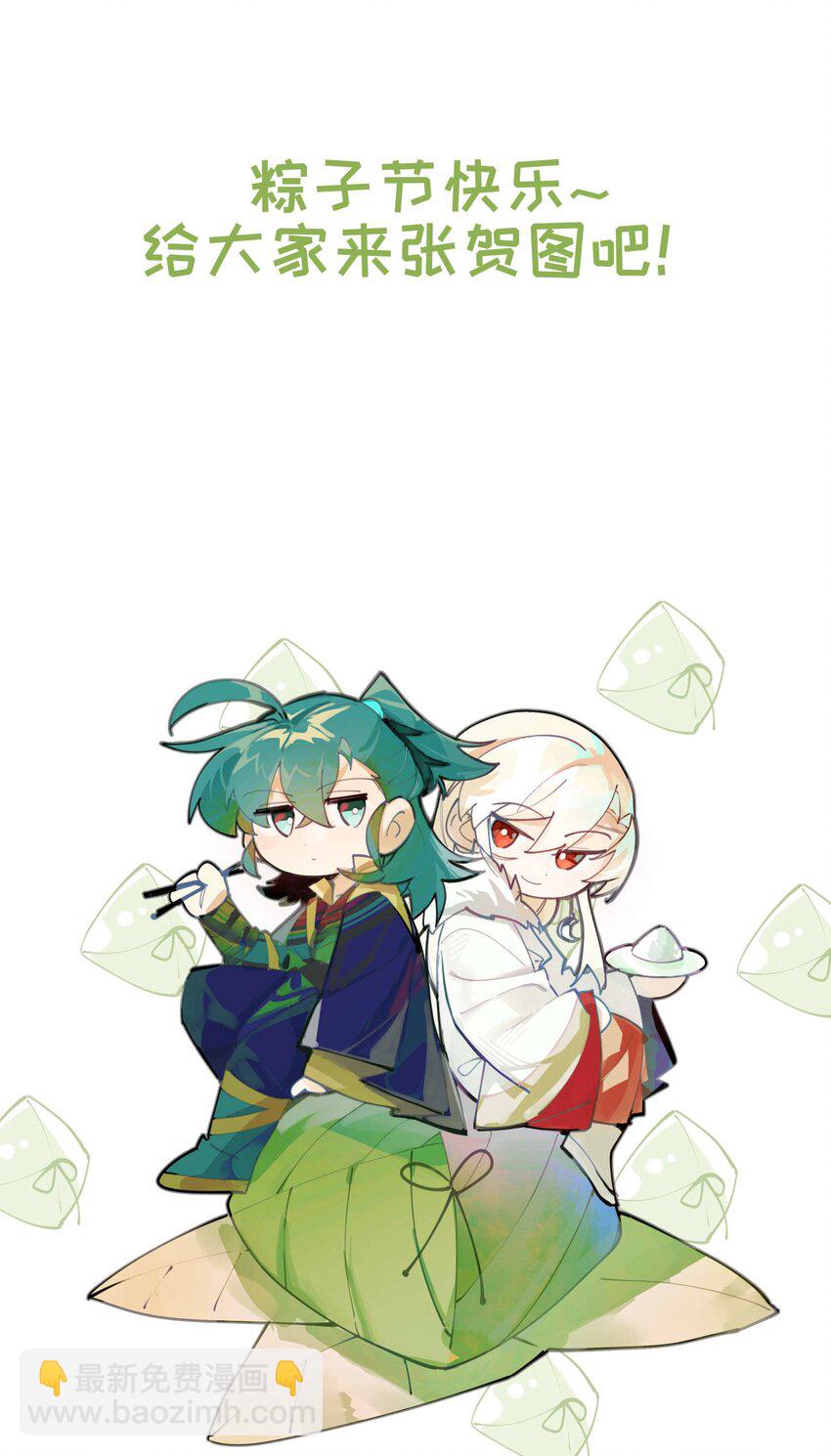 055 计算之外-第59话