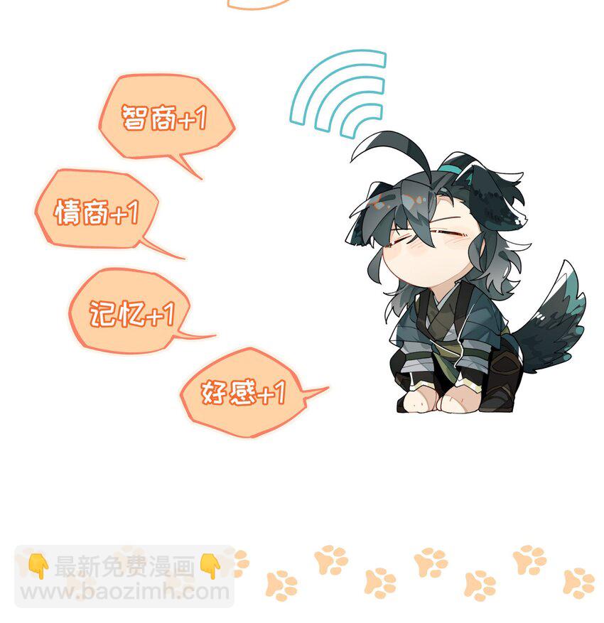 055 计算之外-第59话