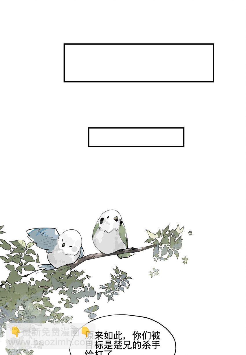 057 似曾相识的画面-第61话