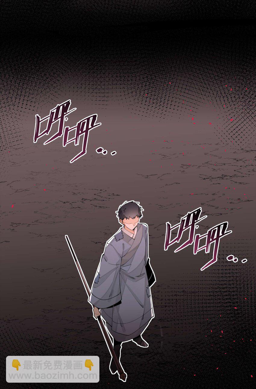 057 似曾相识的画面-第61话