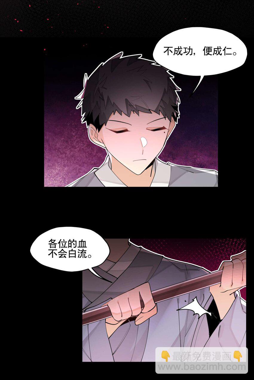 057 似曾相识的画面-第61话