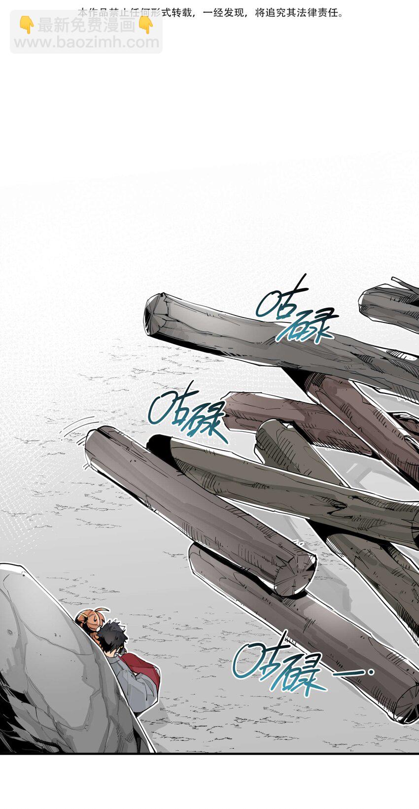 057 似曾相识的画面-第61话