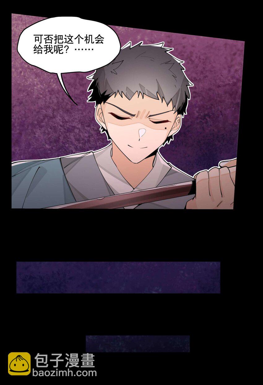 057 似曾相识的画面-第61话