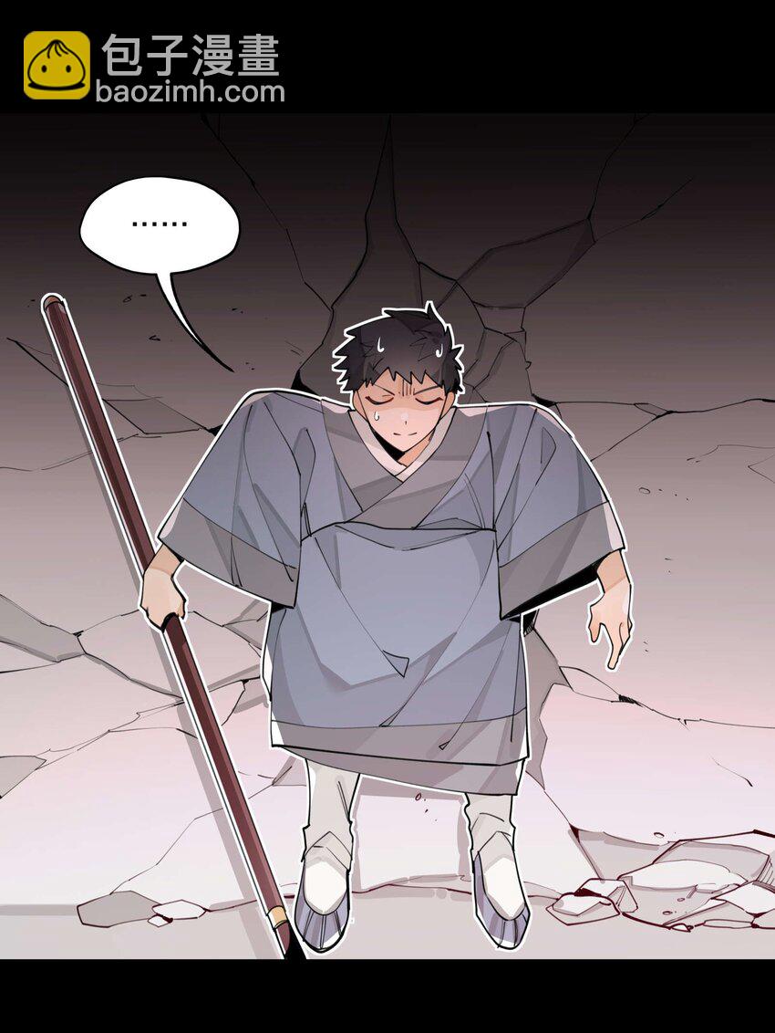 057 似曾相识的画面-第61话