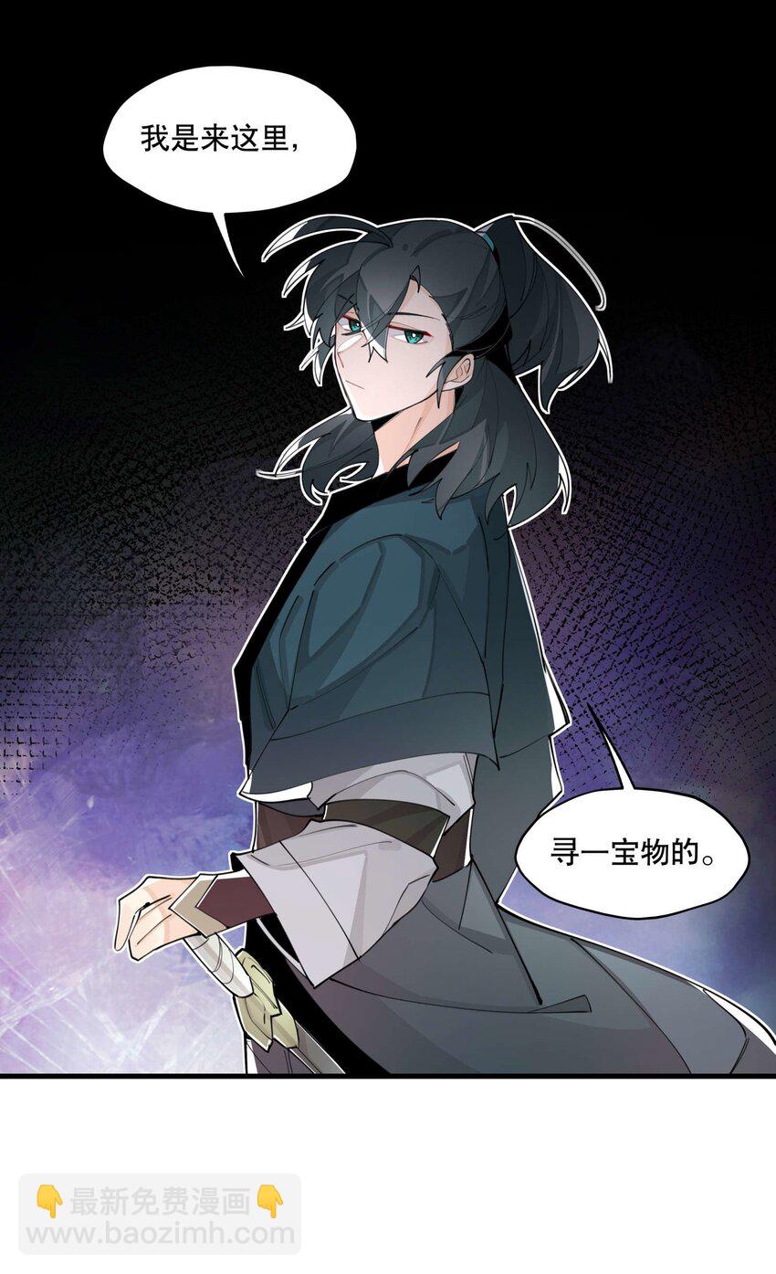 057 似曾相识的画面-第61话