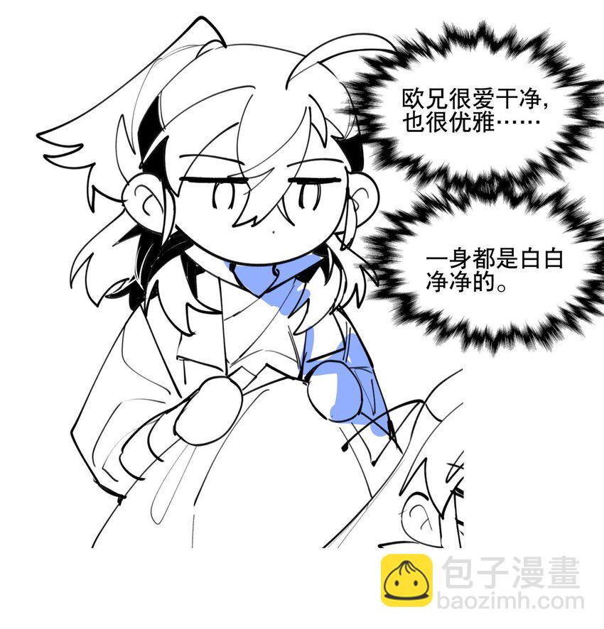 057 似曾相识的画面-第61话
