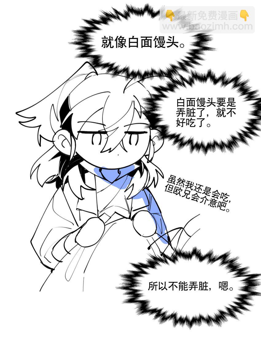 057 似曾相识的画面-第61话