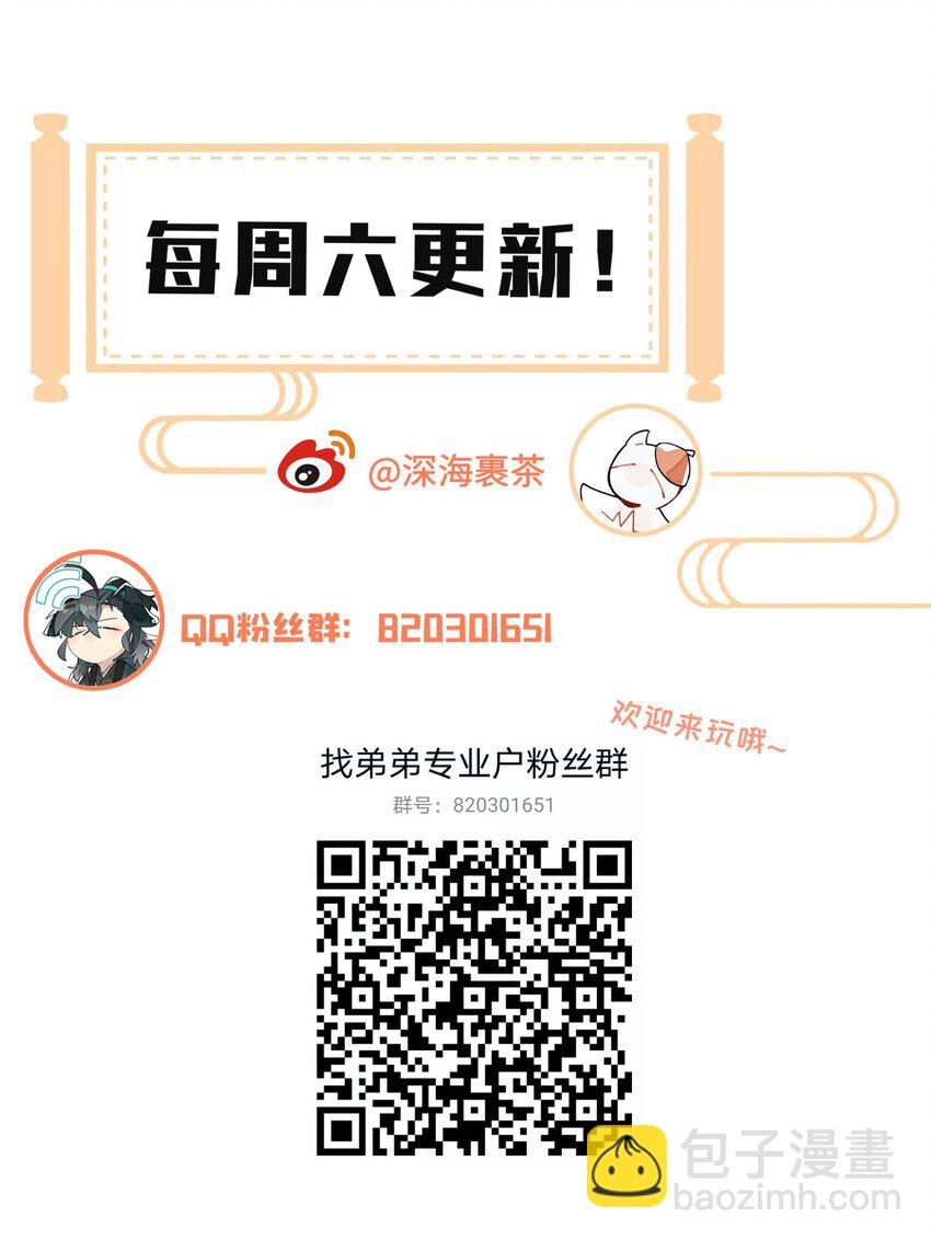 057 似曾相识的画面-第61话